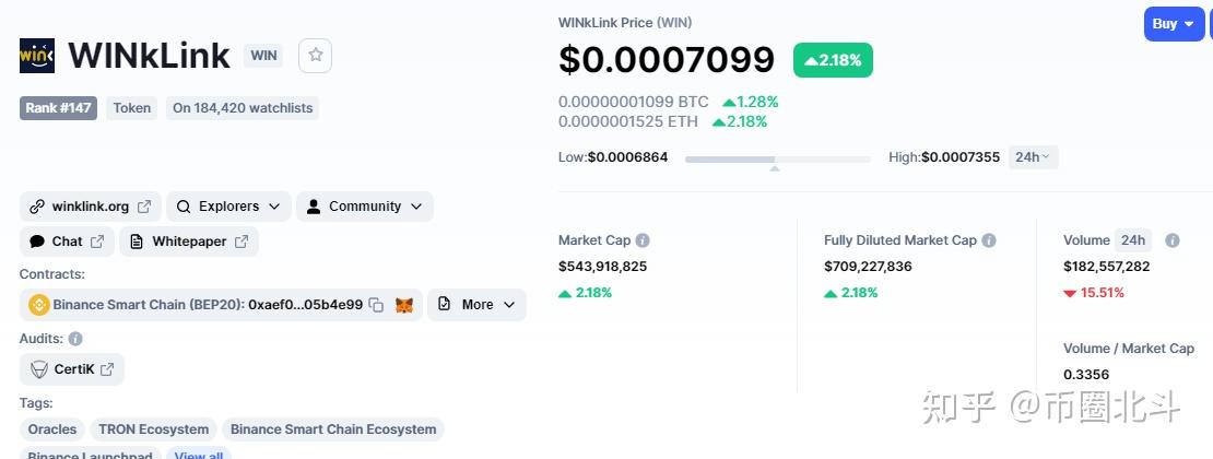 token钱包trx截图，tokenpackage钱包