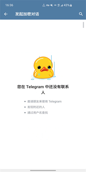 telegeram免费代理，telegeram免费代理连接注册