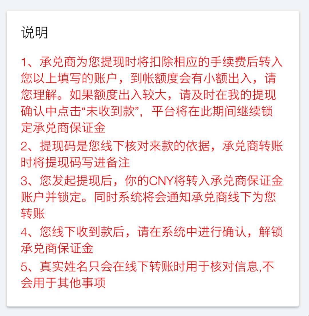 token钱包法币交易，tokenpocket法币交易服务升级中