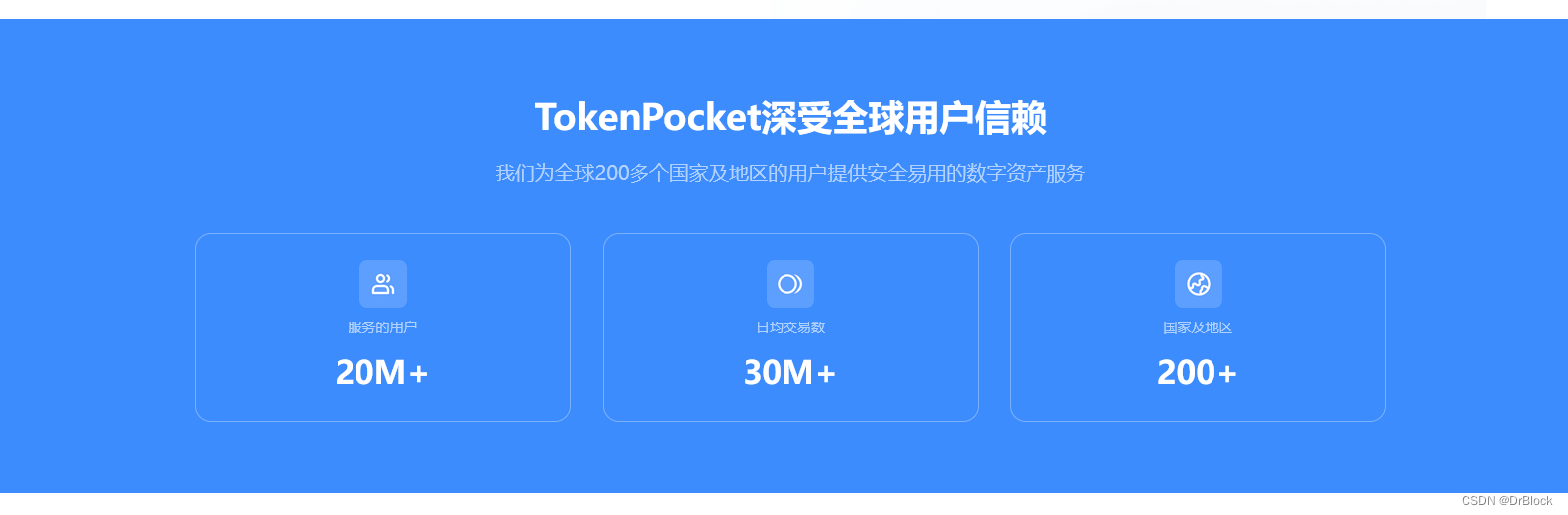 token钱包下载20版本的简单介绍