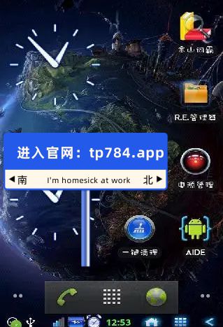 tp钱包下载app安卓版，tp钱包官网下载安卓最新版