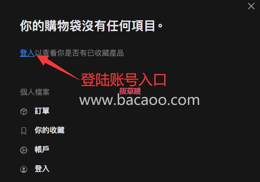 988pay实名认证的弊端，988pay实名认证会泄露隐私吗