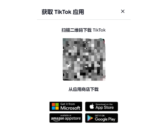 tiktok下载官网入口，tiktok下载官网入口苹果 20
