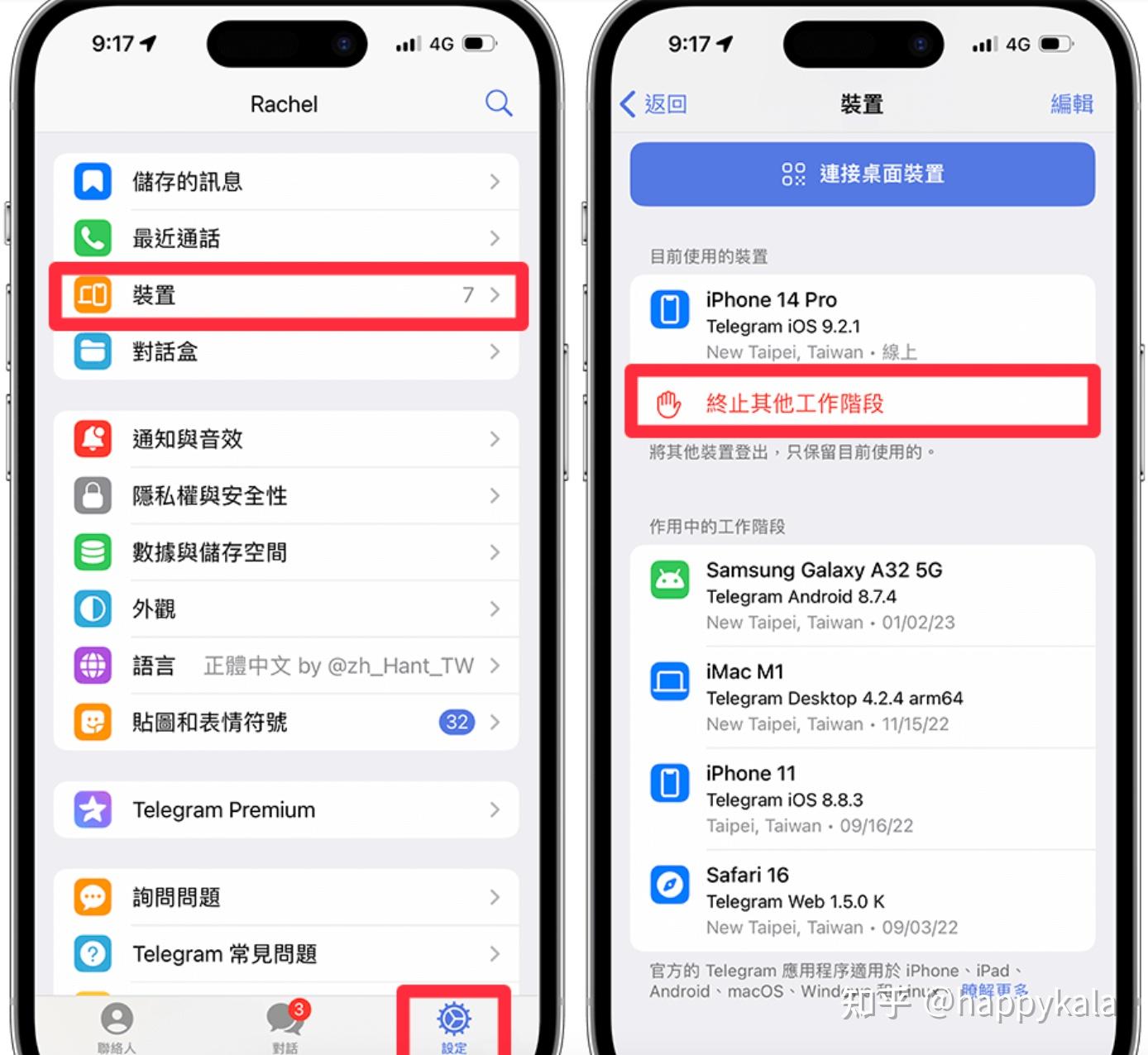 关于telegeram验证码一直在转圈的信息