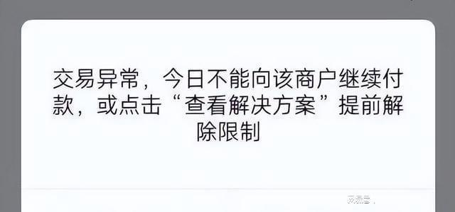 tp钱包转账密码忘了，tp钱包密码忘记了怎么找回