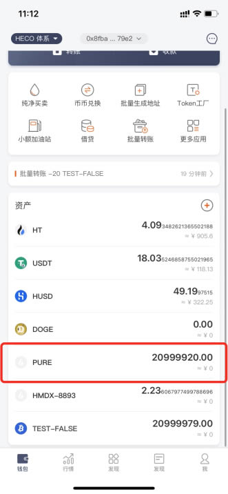 token钱包转币要手续费吗，在tokenpocket钱包转币
