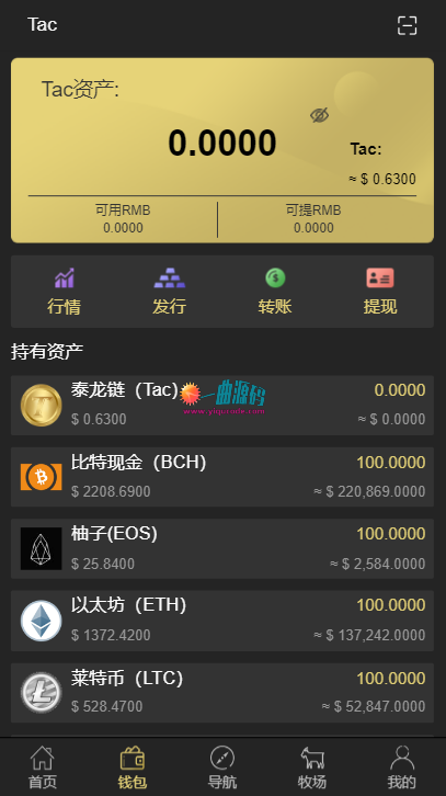 token下载中心，token imdownload
