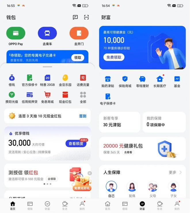 虚拟钱包app有哪些软件，虚拟钱包app有哪些软件可以用
