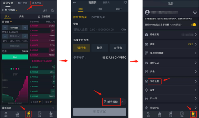虚拟币交易app，虚拟币交易app排行下载安装