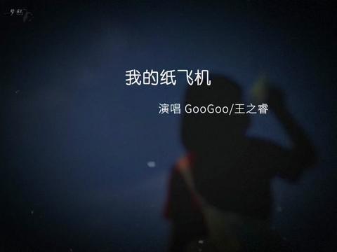 纸飞机的语录，纸飞机的经典语录