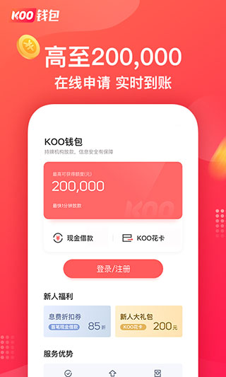 token钱包app下载版的简单介绍