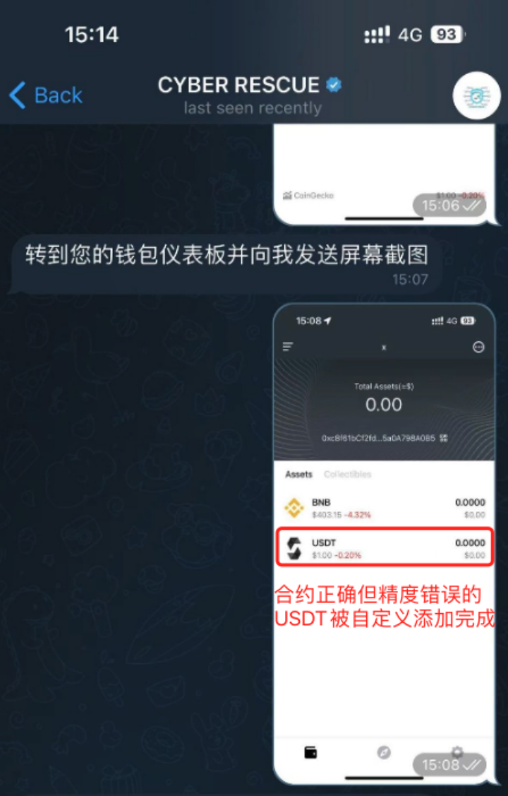 关于token钱包下载手机版的信息