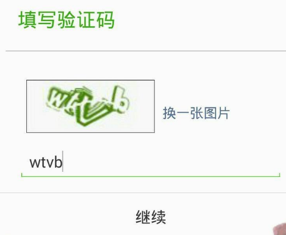 怎样知道自己的验证码?，怎样知道自己的验证码和手机号