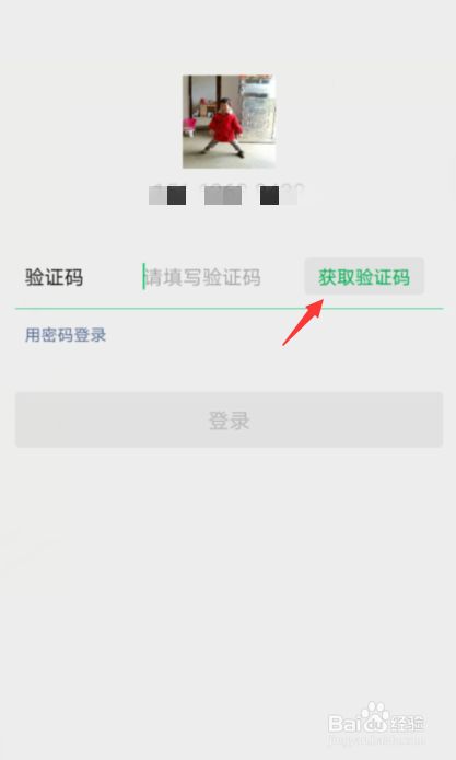 怎样知道自己的验证码?，怎样知道自己的验证码和手机号