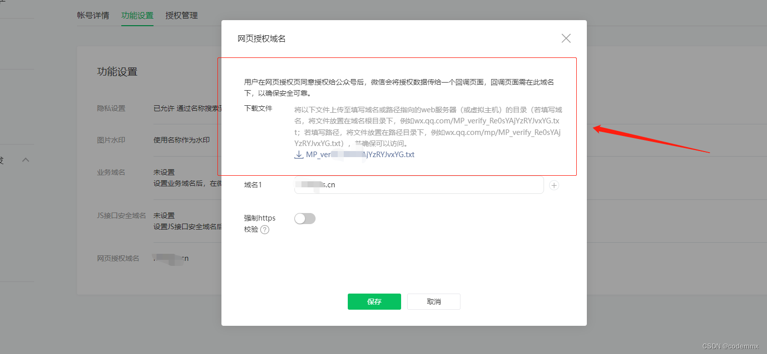 token苹果官网下载，tokenpocket苹果手机下载