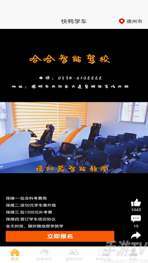快鸭vp加速器旋风，快鸭免费vqn加速软件