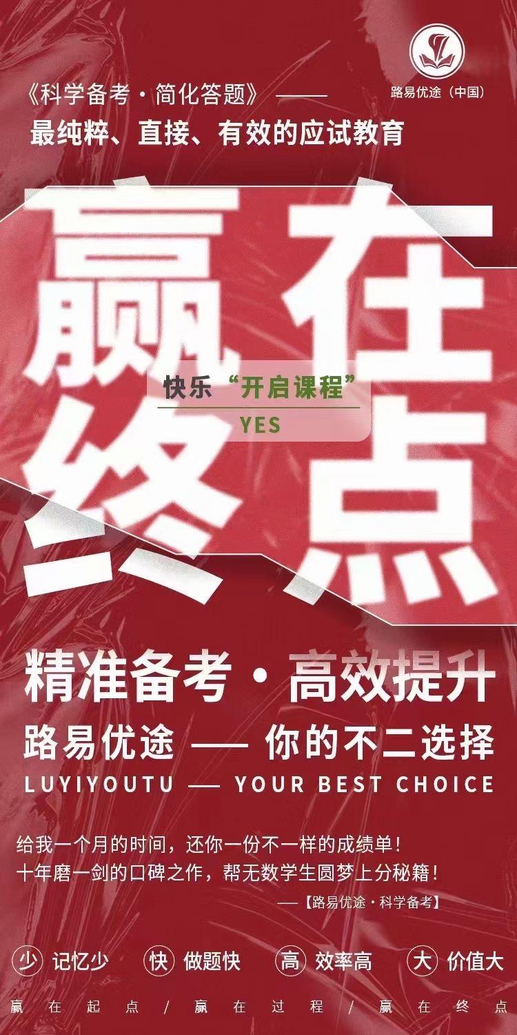 梯子优途，国外vqn加速免费版