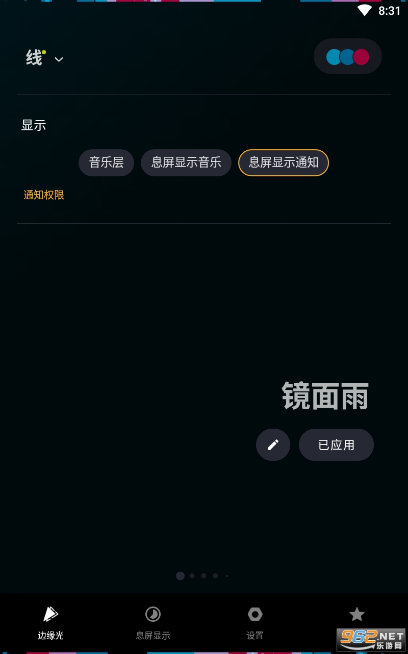 muvizedge官网，muvizeage官方下载