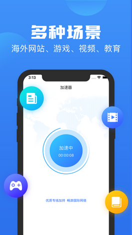 极光vp加速器aurora，极光加速器官方网站aurora