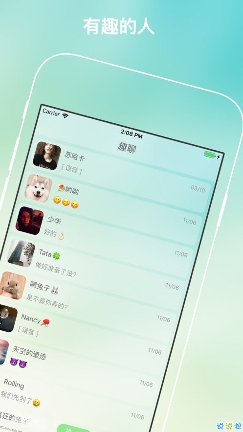 纸飞机中文包怎么设置，纸飞机中文包怎么设置教程