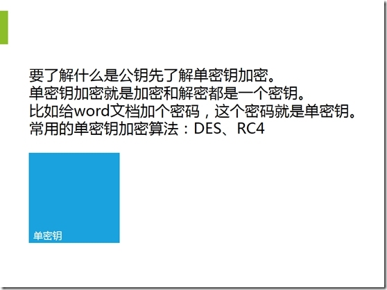 skype读什么，skype英文怎么说