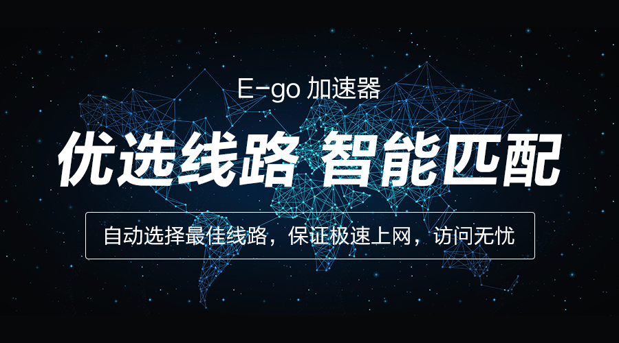 加速器梯子外网免费永久的简单介绍