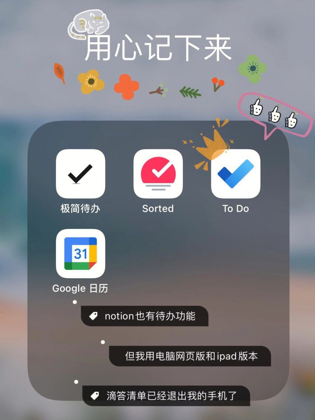 梯子软件app免费，2020最新梯子软件