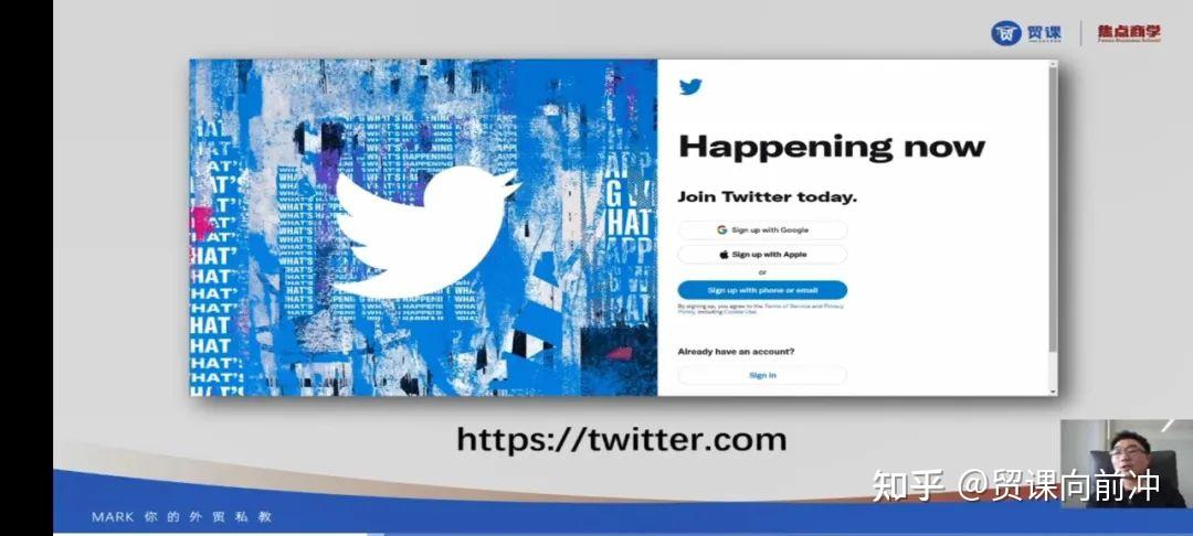 推特下载2022旧版本，twitter2019老版本下载