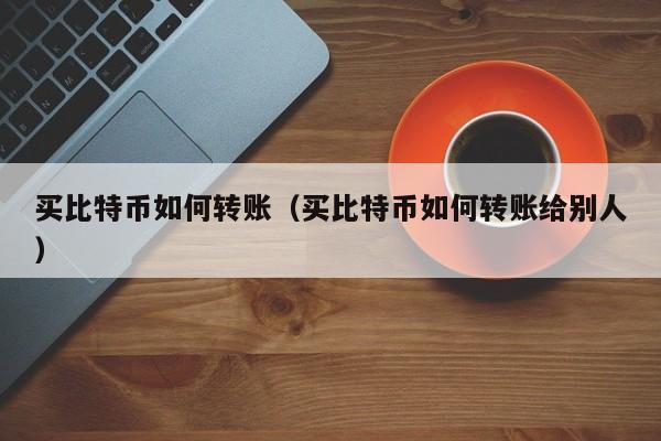 币coin安卓版怎么安装，币coin app官方下载