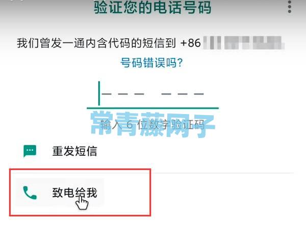 whatsapp电脑端怎么加好友，whatsapp电脑版怎么视频聊天