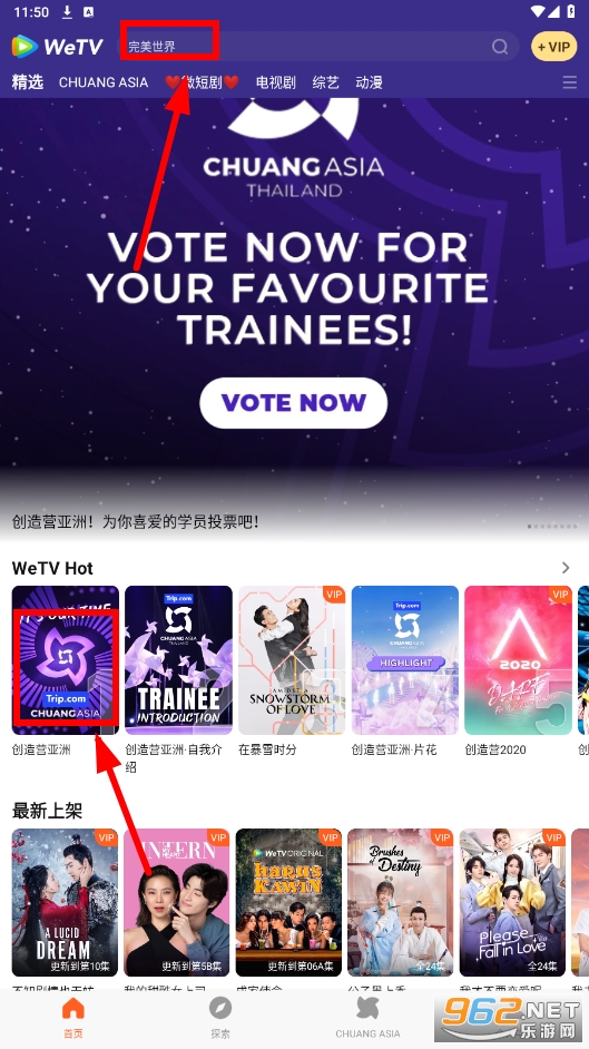 腾讯海外版wetv官网下载，腾讯海外版wetv官网下载不了
