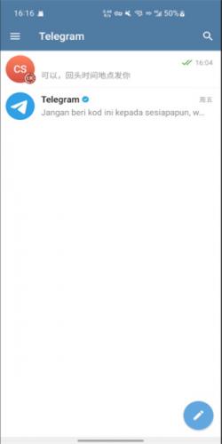纸飞机telegeram加速器，纸飞机telegeram加速器叫什么联?