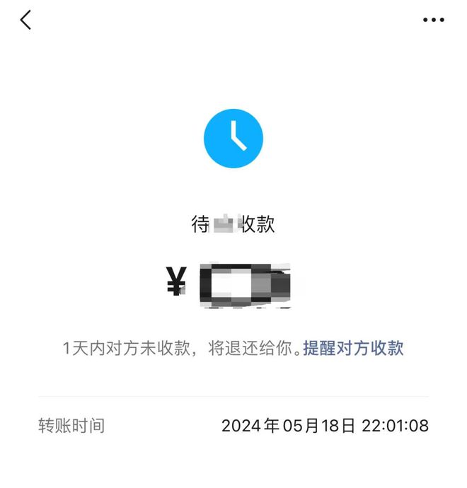 token钱包转账需要多久，token钱包转账需要多久到账