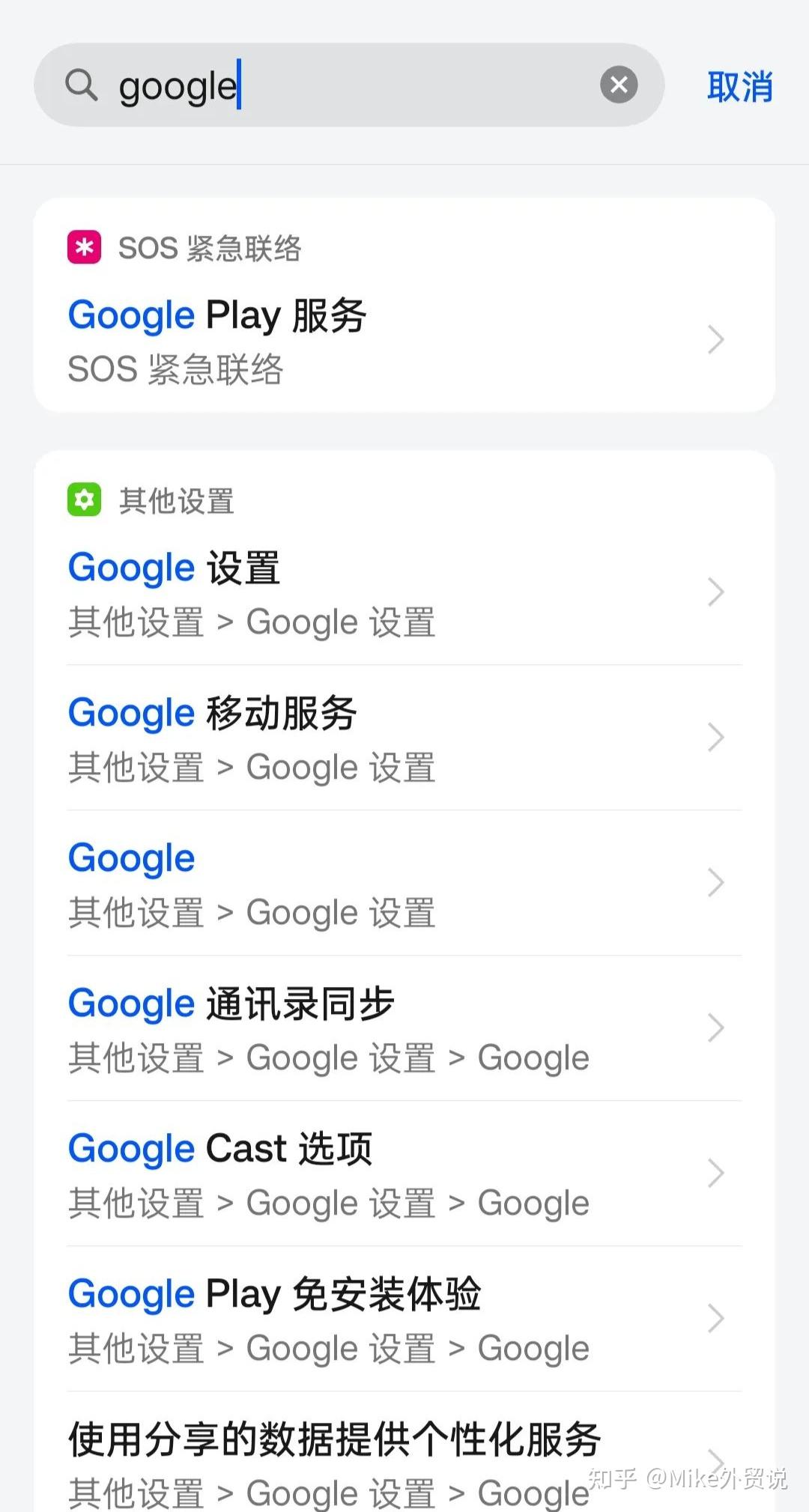 whatsapp安卓软件免费下载，whatsapp安卓版官方下载2020