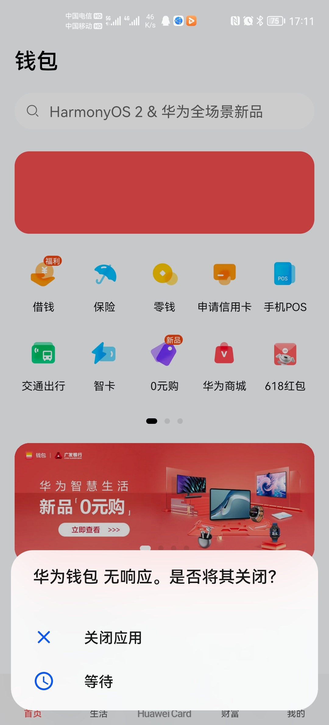 k宝pay钱包app下载，k宝是什么怎么使用支付额度
