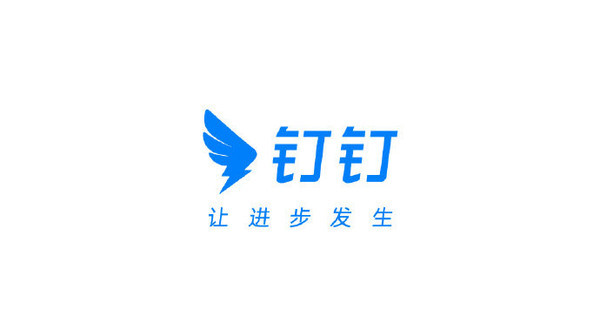 下载钉钉，下载钉钉app免费下载