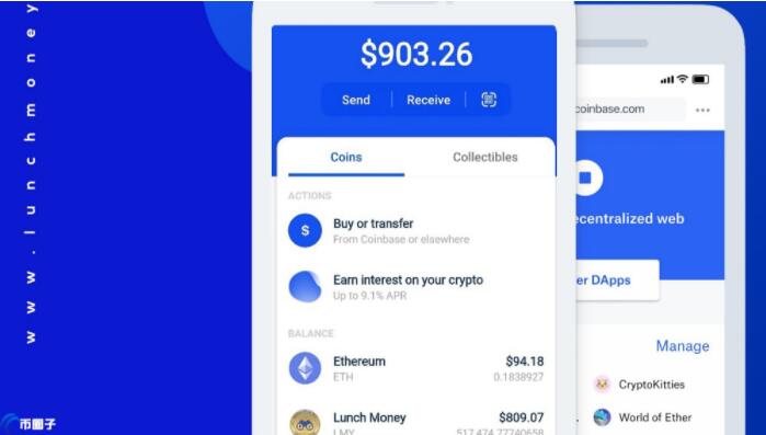 coinbase有诈骗的软件吗，coinbase这个软件是正规的吗