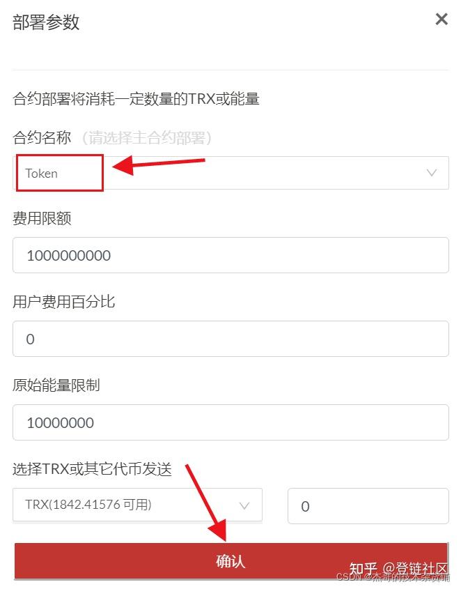 包含怎么获得trc-20钱包的词条