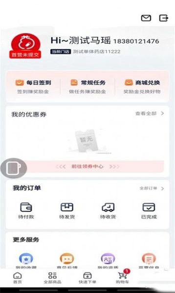 okpay支付平台官网，ok支付手机应用官网下载