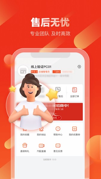 okpay支付平台官网，ok支付手机应用官网下载