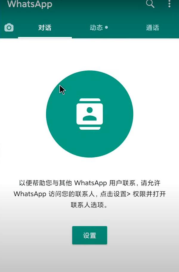 whatsapp可以在中国用吗，whatsapp在国内可以用吗?