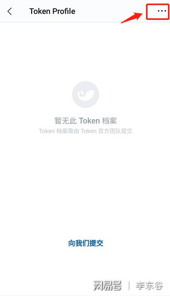 intoken钱包，imtoken官网钱包