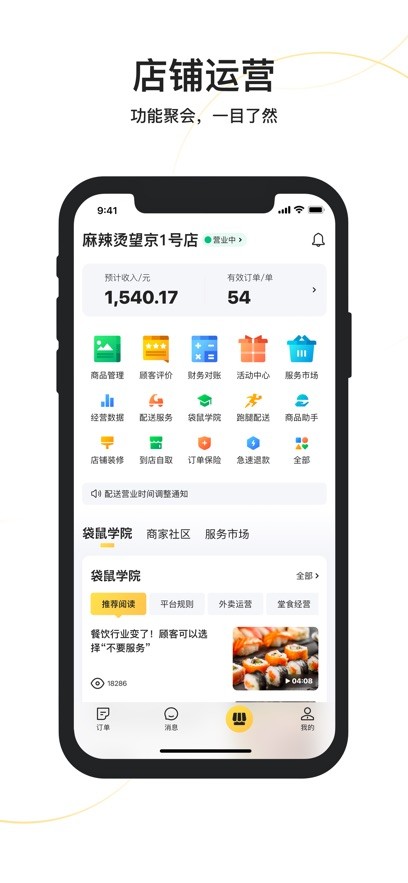 OKpay最新版本，okpay钱包下载最新版