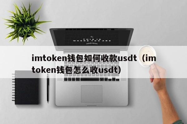 token钱包官网最新下载，token pocket钱包官网