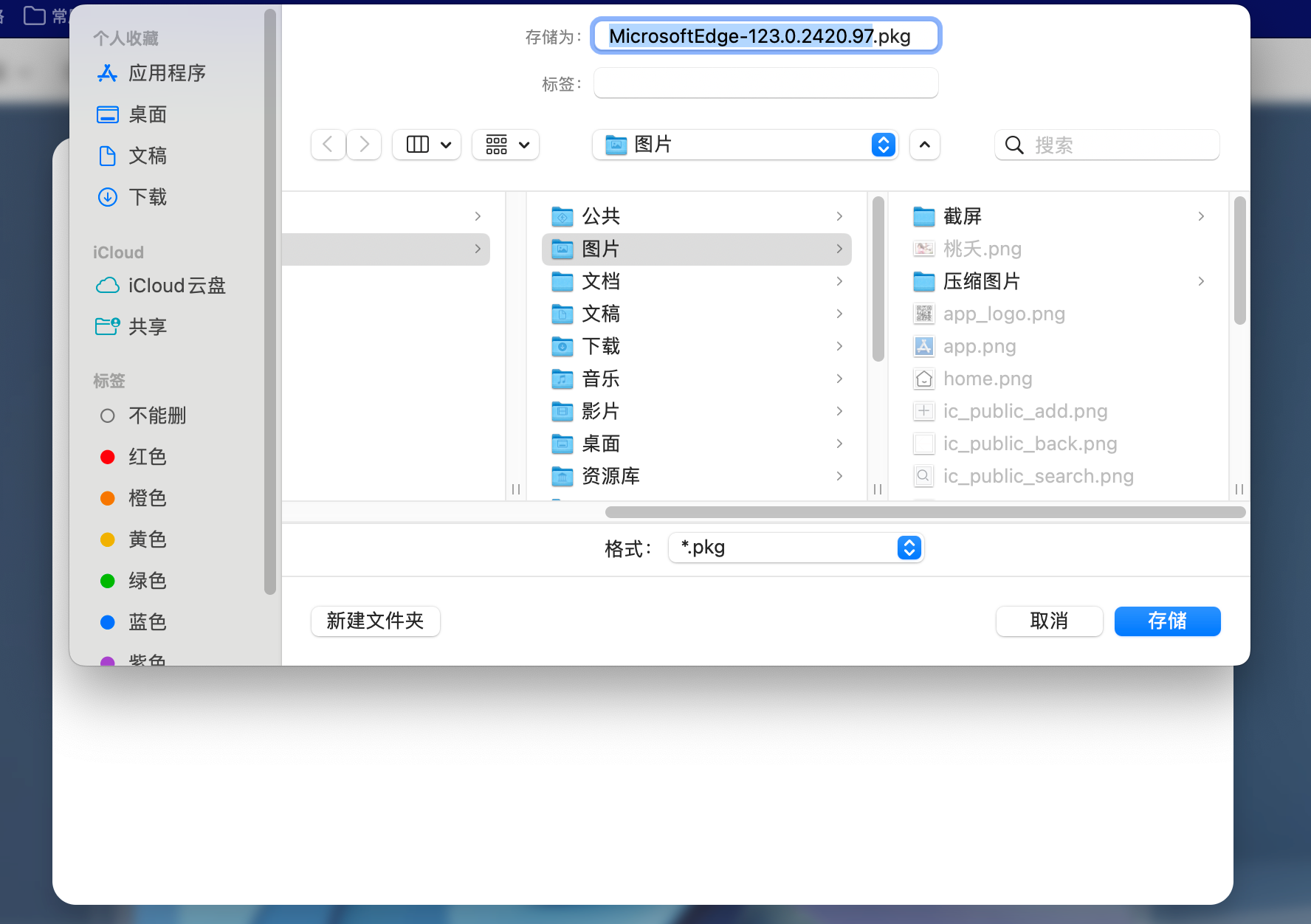 edge免费下载，edge官方下载地址