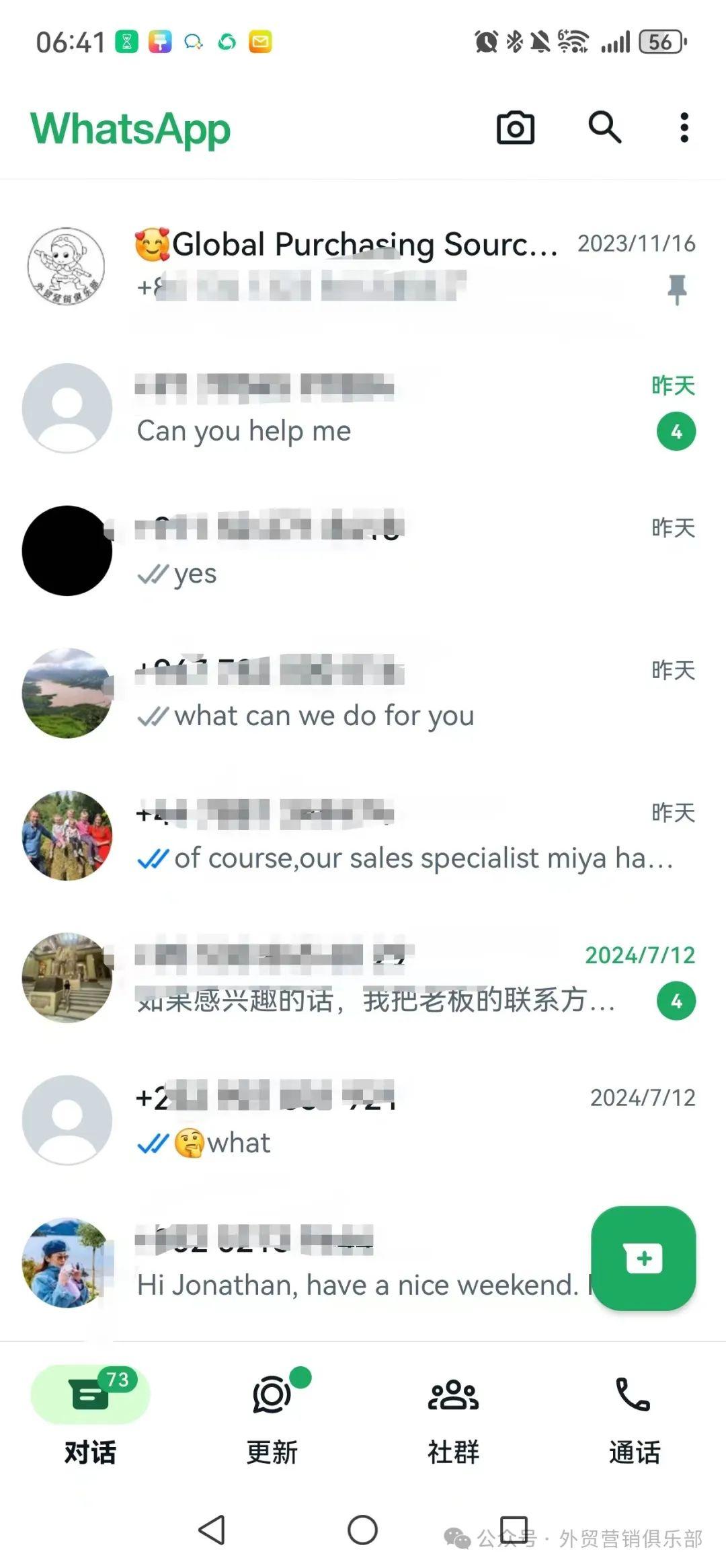 whatsapp官方下载，whatsapp官方下载最新版本