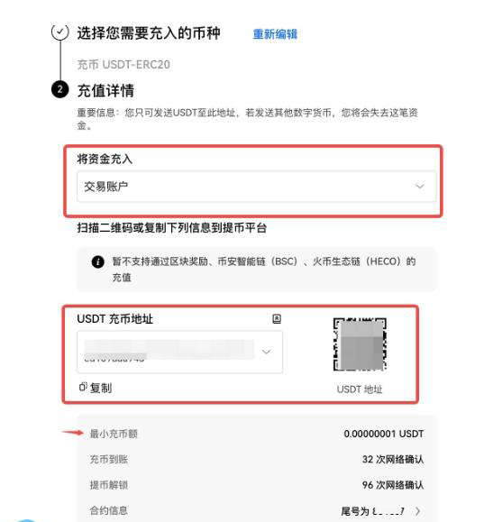 去中兴化钱包有多少种，中兴化成贸易上海有限公司