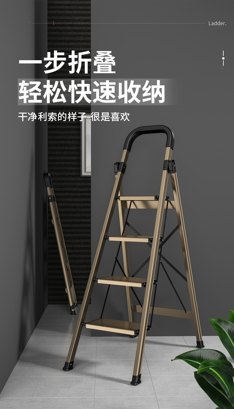 梯子样子，梯子的样子