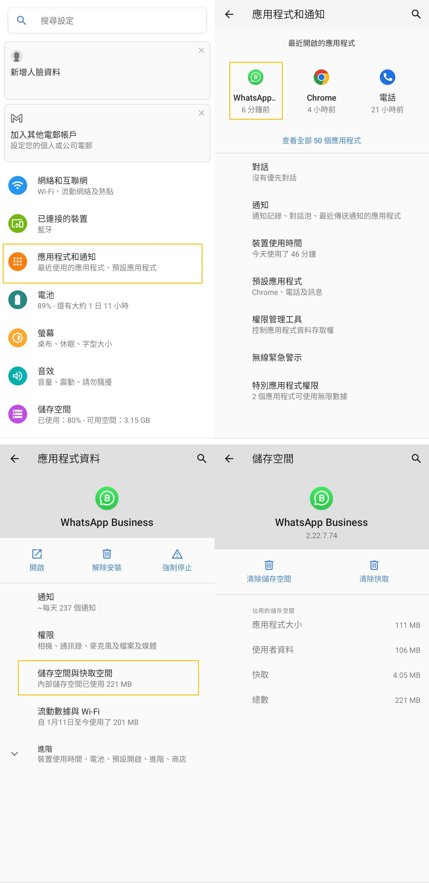 whatsapp怎么加人聊天，whatsapp怎么加好友聊天