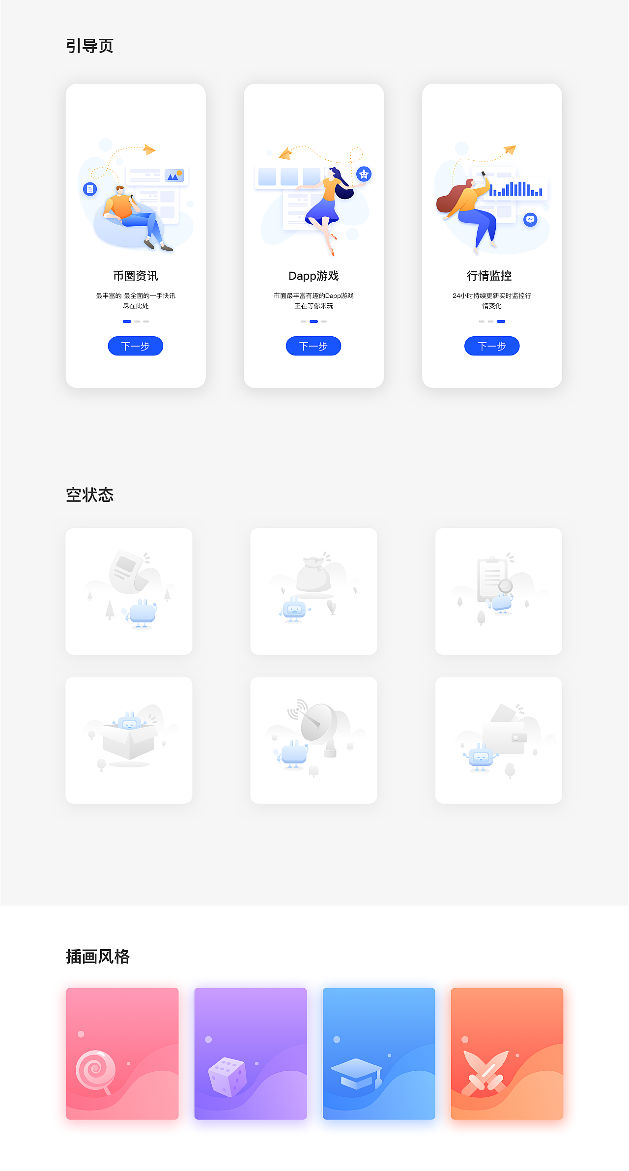 token钱包怎么导入，tokenpocket如何导入钱包